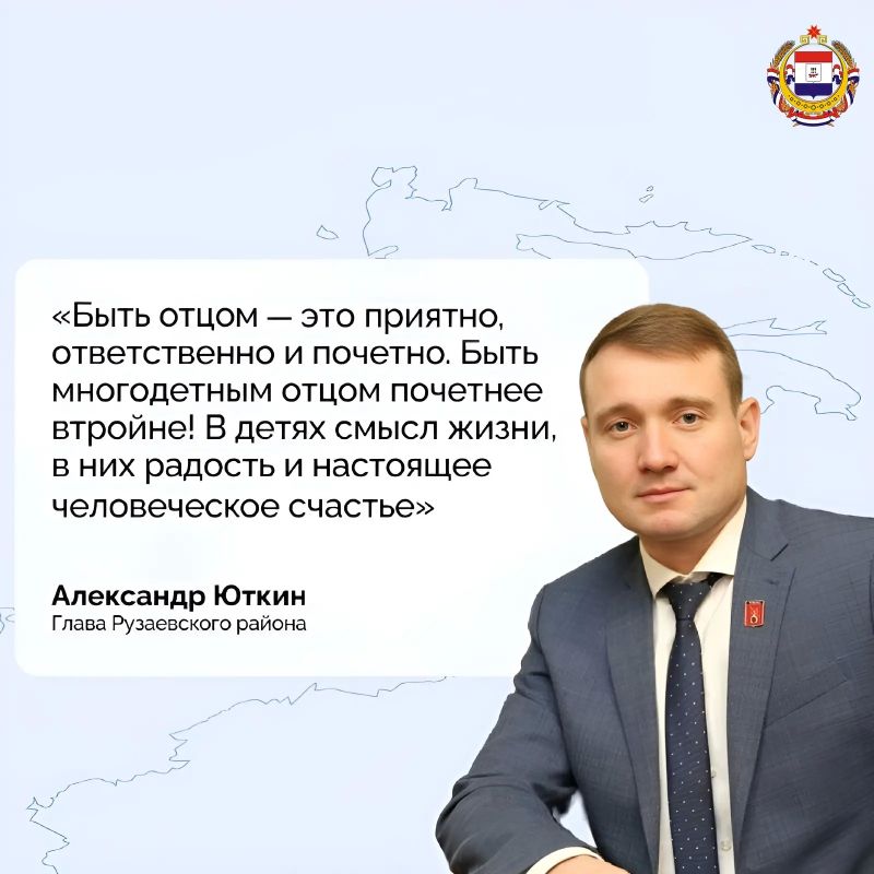 Поздравляем всех отцов с праздником! Поздравляем всех отцов с праздником!