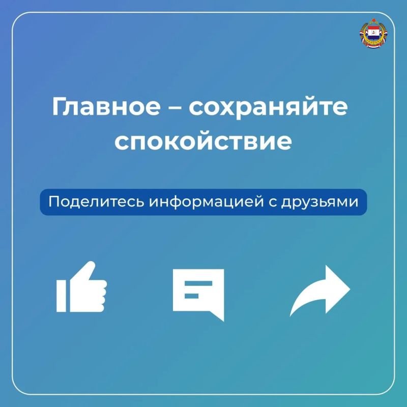 Заметили беспилотник – знайте, как действовать! Заметили беспилотник – знайте, как действовать!