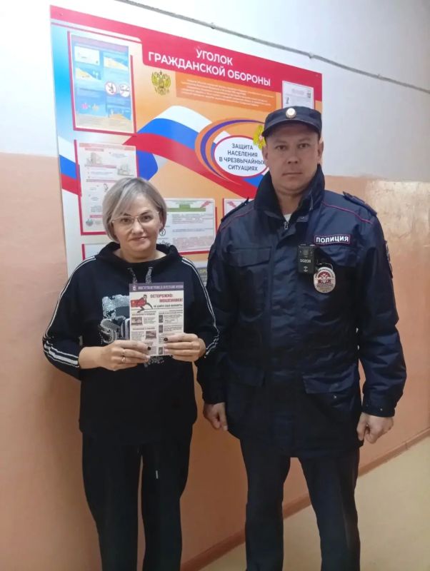 В районах Мордовии сотрудники полиции проводят профилактические мероприятия против мошенничества В районах Мордовии сотрудники полиции проводят профилактические мероприятия против мошенничества
