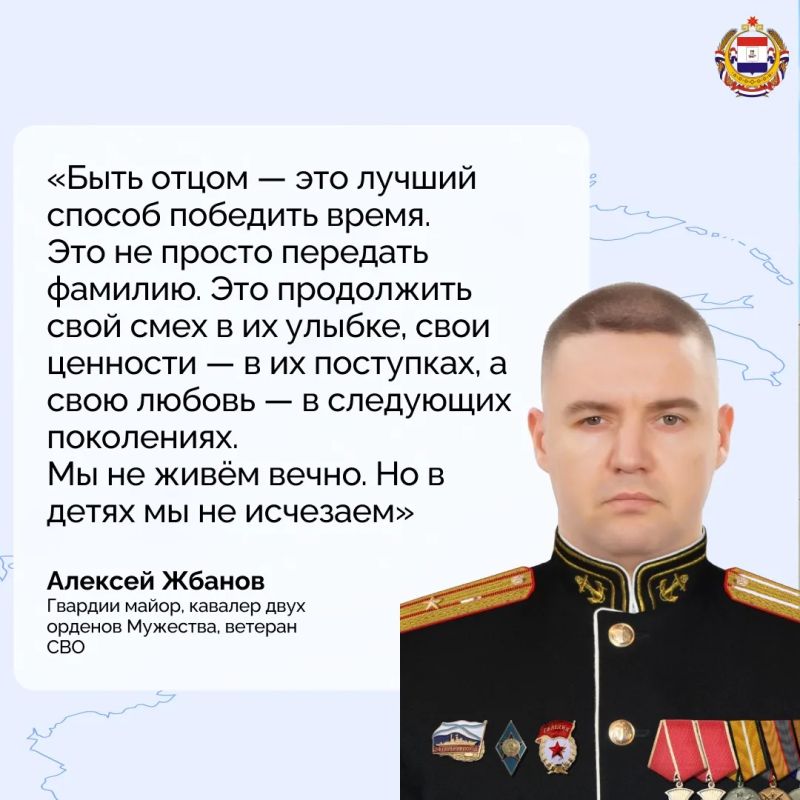 Поздравляем всех отцов с праздником! Поздравляем всех отцов с праздником!