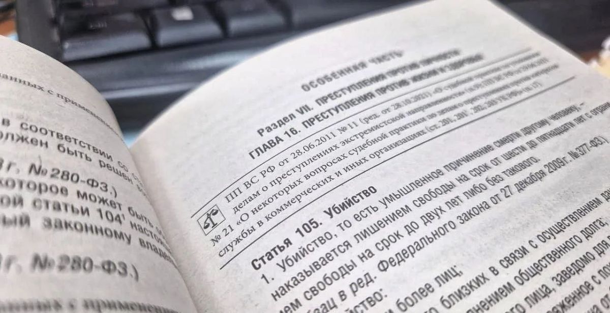 НЕСОВЕРШЕННОЛЕТНИЙ ЖИТЕЛЬ САРАНСКА ОБВИНЯЕТСЯ В ПОКУШЕНИИ НА УБИЙСТВО ДЕВУШКИ НЕСОВЕРШЕННОЛЕТНИЙ ЖИТЕЛЬ САРАНСКА ОБВИНЯЕТСЯ В ПОКУШЕНИИ НА УБИЙСТВО ДЕВУШКИ