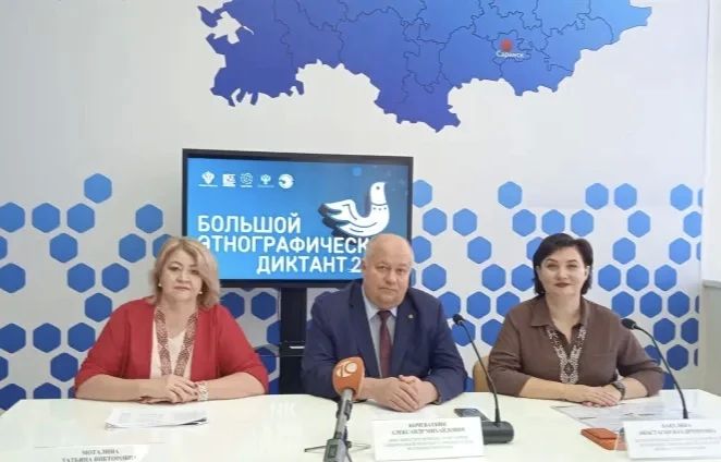 Участников XI Всероссийской просветительской акции «Большой этнографический диктант», которая состоится совсем скоро, ожидают нововведения и приятные сюрпризы