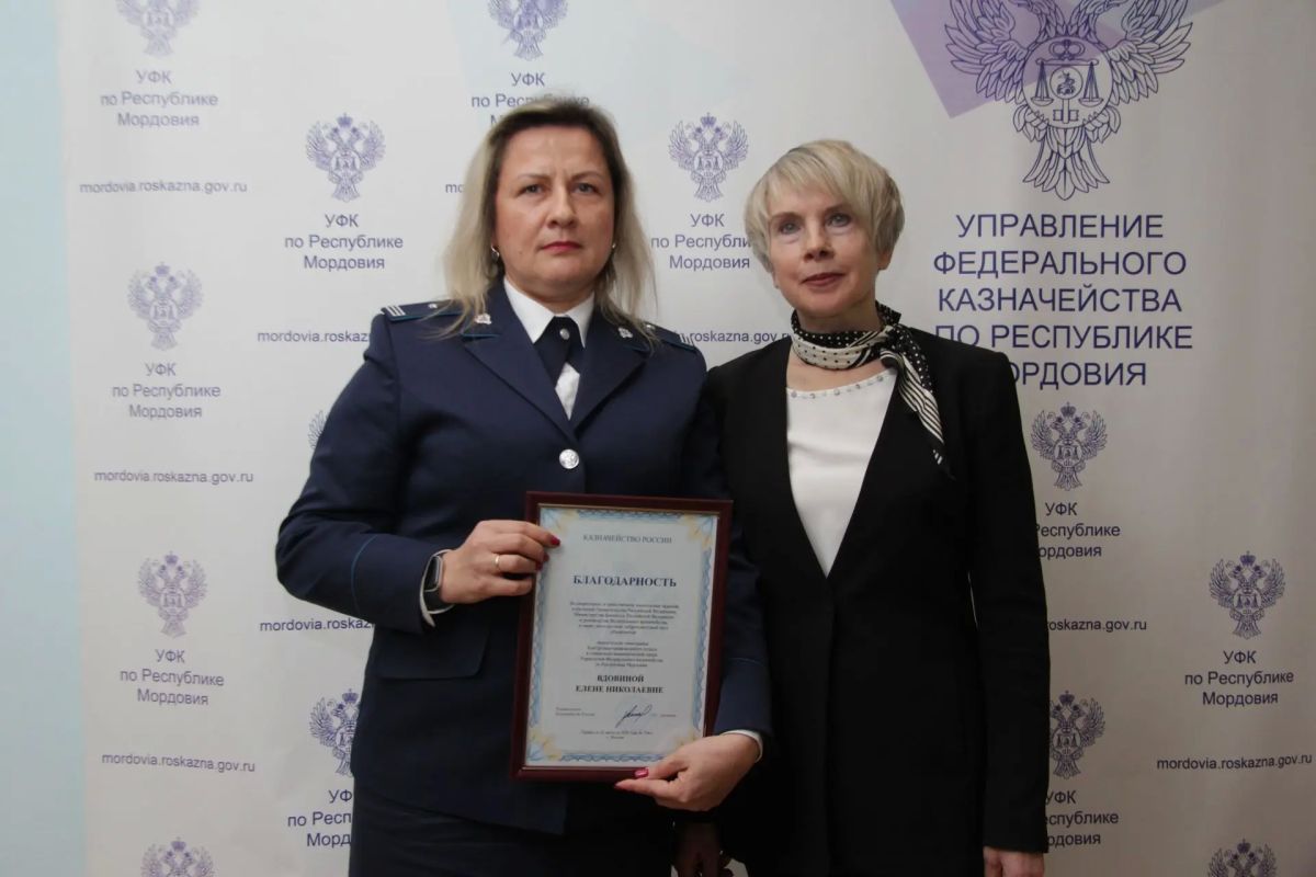 23 октября 2026 года состоялось торжественное мероприятие Федерального казначейства, приуроченное к двум значимым датам: 103летию со дня образования контрольноревизионных органов Министерства финансов Российской Федерации и... 23 октября 2026 года состоялось торжественное мероприятие Федерального казначейства, приуроченное к двум значимым датам: 103летию со дня образования контрольноревизионных органов Министерства финансов Российской Федерации и...