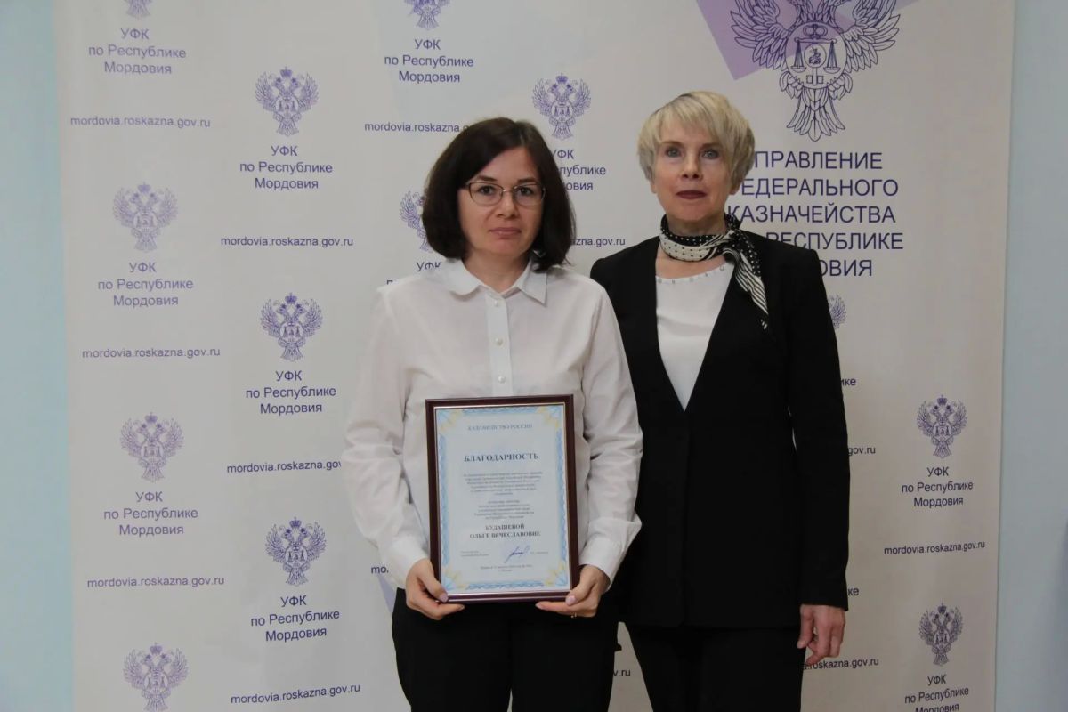 23 октября 2026 года состоялось торжественное мероприятие Федерального казначейства, приуроченное к двум значимым датам: 103летию со дня образования контрольноревизионных органов Министерства финансов Российской Федерации и... 23 октября 2026 года состоялось торжественное мероприятие Федерального казначейства, приуроченное к двум значимым датам: 103летию со дня образования контрольноревизионных органов Министерства финансов Российской Федерации и...