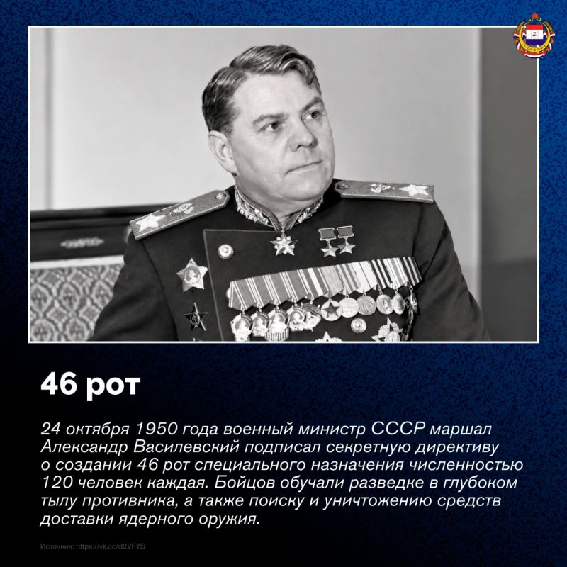 24 октября в России отмечают День подразделений специального назначения 24 октября в России отмечают День подразделений специального назначения