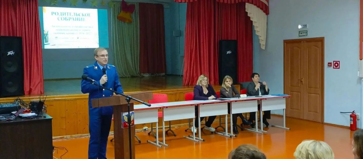 Прокурор Инсарского района Денис Ситкин принял участие в родительских собраниях в МБОУ «Инсарская СОШ № 1» и МБОУ «Инсарская СОШ № 2»