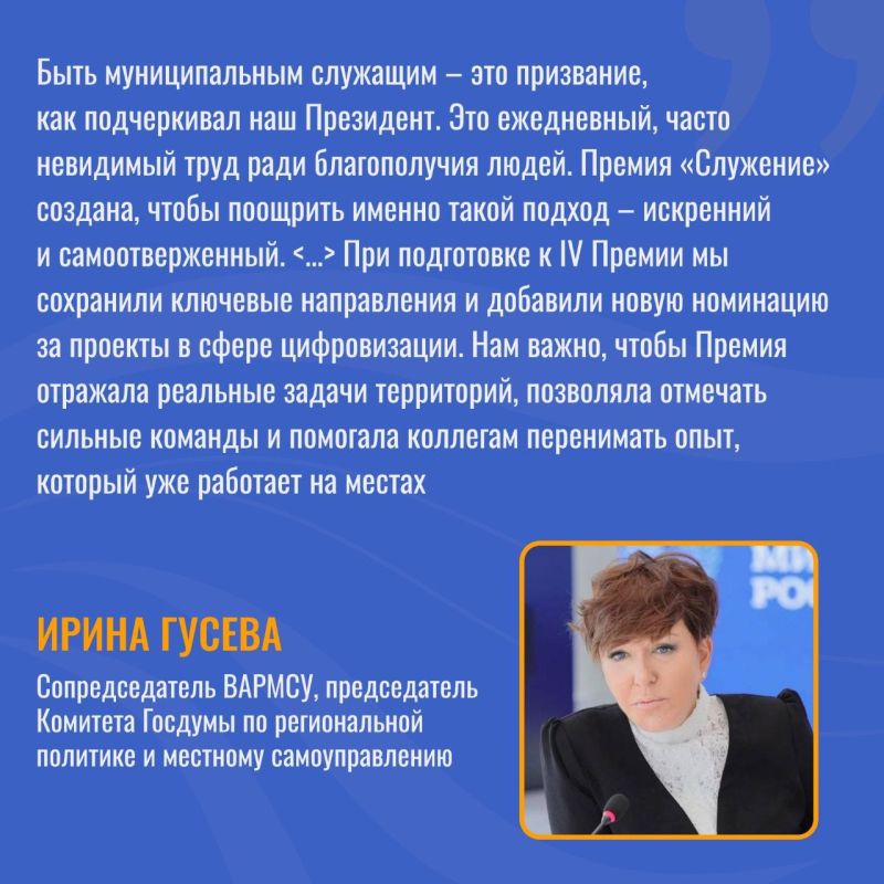 Развиваете свой город или посёлок? Время заявить о себе! Развиваете свой город или посёлок? Время заявить о себе!