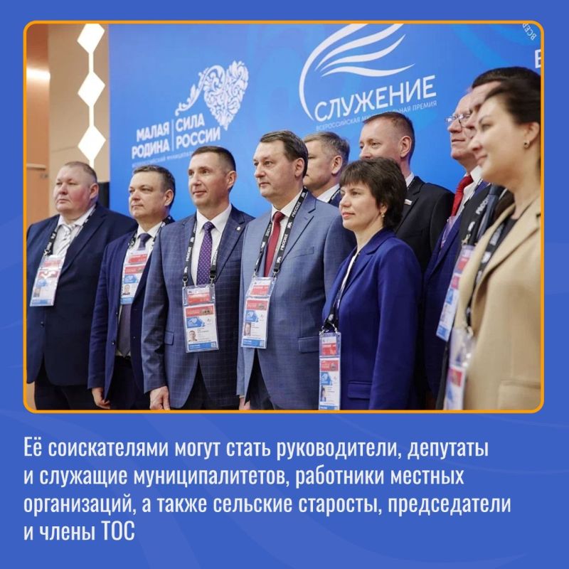 Развиваете свой город или посёлок? Время заявить о себе! Развиваете свой город или посёлок? Время заявить о себе!