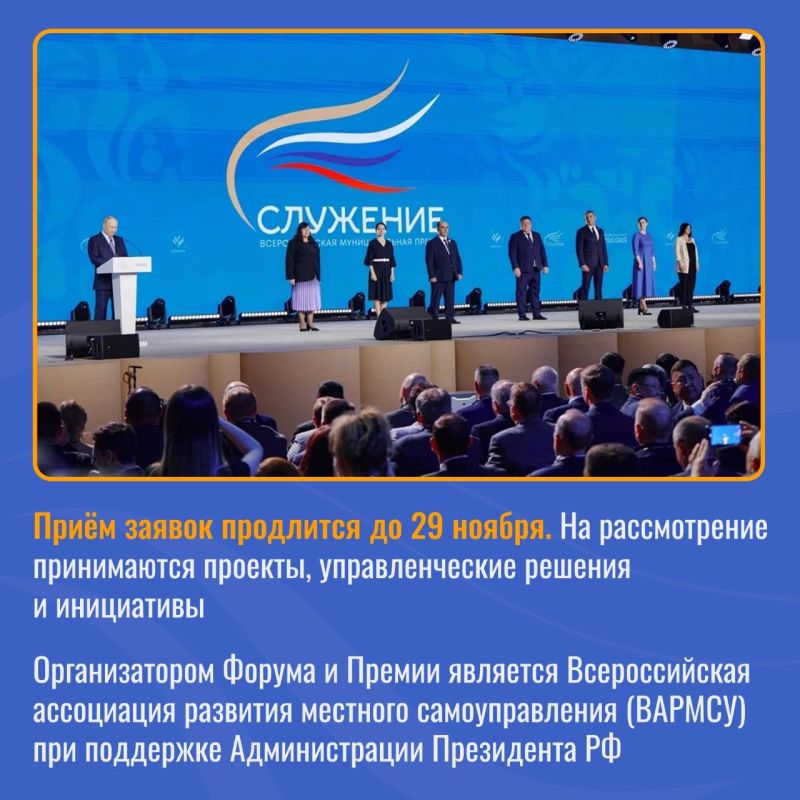 Развиваете свой город или посёлок? Время заявить о себе! Развиваете свой город или посёлок? Время заявить о себе!