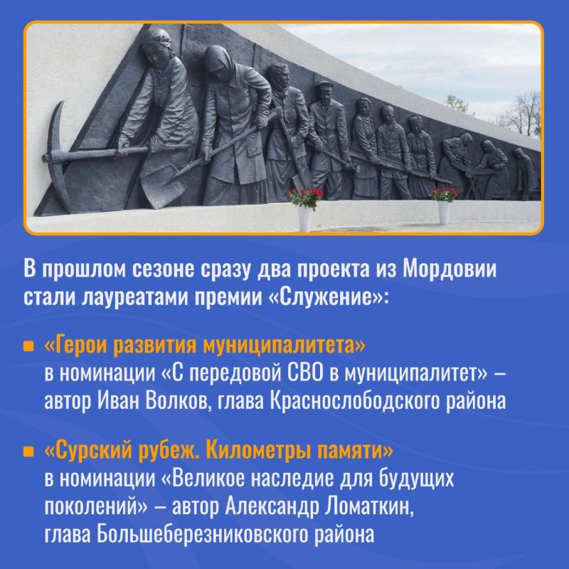 Развиваете свой город или посёлок? Время заявить о себе! Развиваете свой город или посёлок? Время заявить о себе!