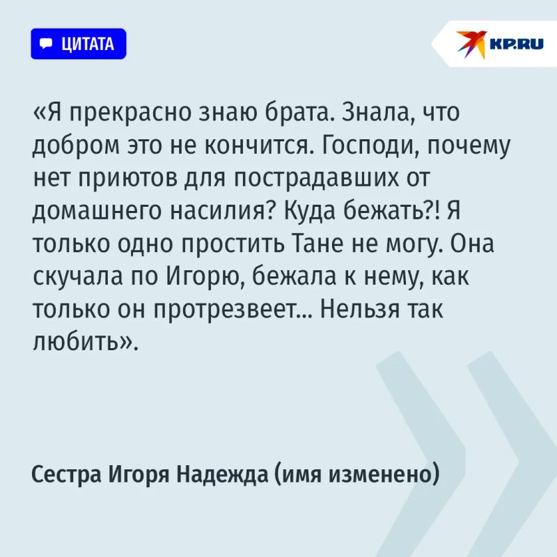 "Нельзя так любить. Бежать надо было": Женщина, убившая мужа, готовится заслушать приговор "Нельзя так любить. Бежать надо было": Женщина, убившая мужа, готовится заслушать приговор