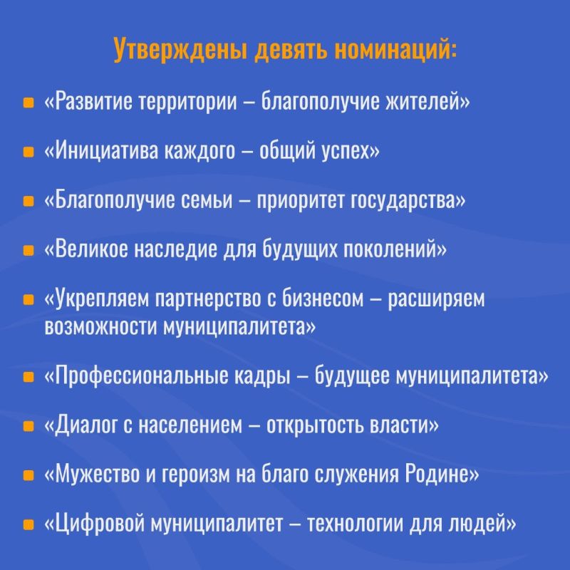 Развиваете свой город или посёлок? Время заявить о себе! Развиваете свой город или посёлок? Время заявить о себе!