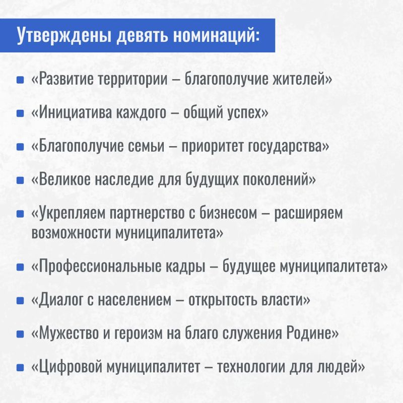 Премия «Служение»: объявлен старт нового сезона Премия «Служение»: объявлен старт нового сезона