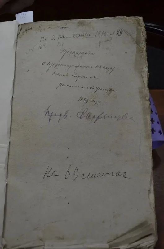 #100летГПН. Сегодня Государственный пожарный надзор — мощнейшая ветвь в системе МЧС России, опирающаяся на государственную политику и законодательную базу #100летГПН. Сегодня Государственный пожарный надзор — мощнейшая ветвь в системе МЧС России, опирающаяся на государственную политику и законодательную базу
