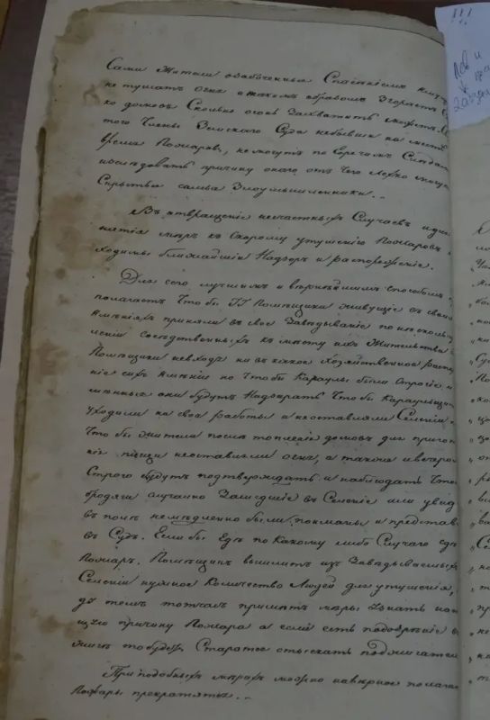 #100летГПН. Сегодня Государственный пожарный надзор — мощнейшая ветвь в системе МЧС России, опирающаяся на государственную политику и законодательную базу #100летГПН. Сегодня Государственный пожарный надзор — мощнейшая ветвь в системе МЧС России, опирающаяся на государственную политику и законодательную базу