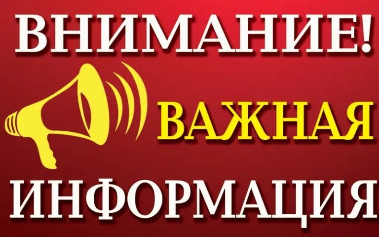 31 октября в Саранске на время ярмарки будет ограничено движение и изменена схема движения общественного транспорта