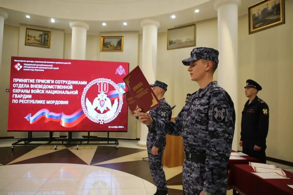 В год 10-летия ведомства и 215-летия войск правопорядка в Саранске новобранцы вневедомственной охраны Росгвардии приняли присягу В год 10-летия ведомства и 215-летия войск правопорядка в Саранске новобранцы вневедомственной охраны Росгвардии приняли присягу