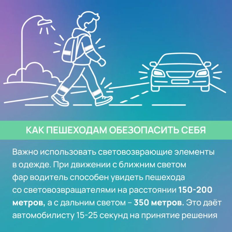 Безопасное дорожное движение – ответственность каждого его участника! Безопасное дорожное движение – ответственность каждого его участника!