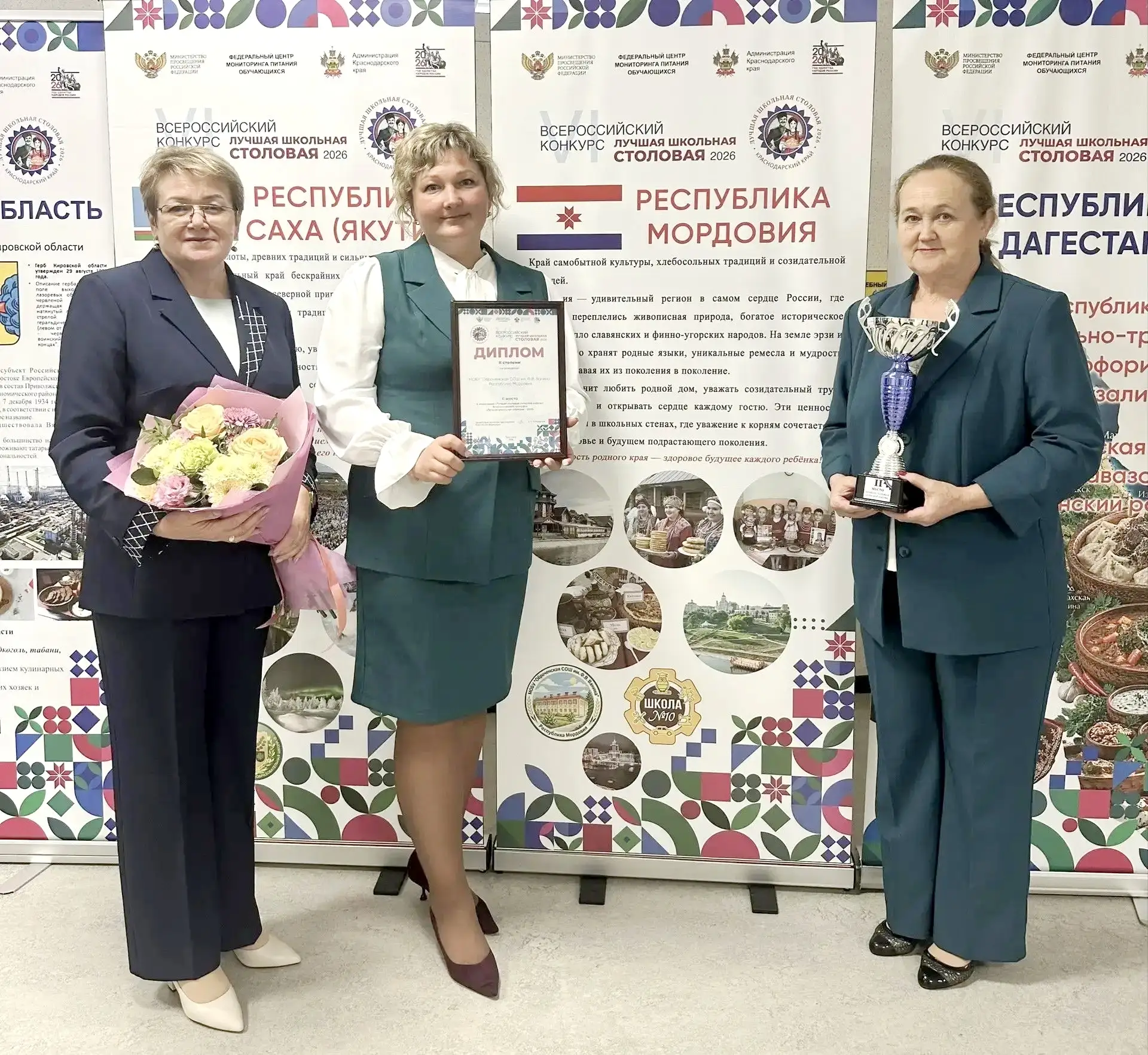 30 октября в Краснодаре подвели итоги Всероссийского конкурса «Лучшая школьная столовая-2026»
