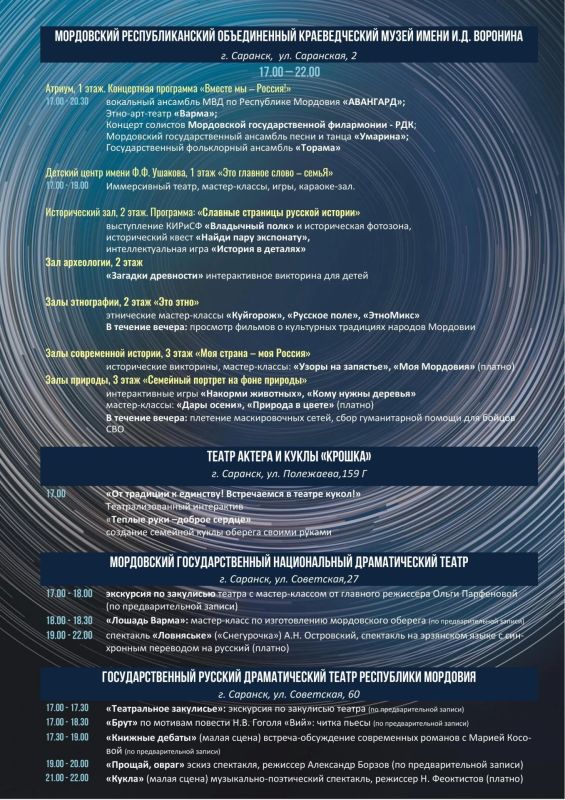 Приглашаем на "Ночь искусств - 2026"! Приглашаем на "Ночь искусств - 2026"!