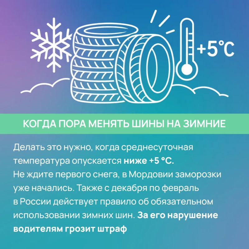 Безопасное дорожное движение – ответственность каждого его участника! Безопасное дорожное движение – ответственность каждого его участника!