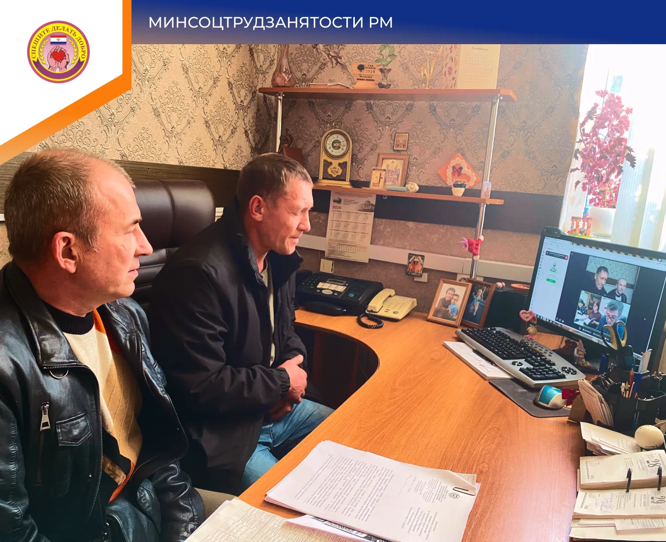 Прямой диалог: врио заместителя министра провёл личный приём граждан по видеосвязи
